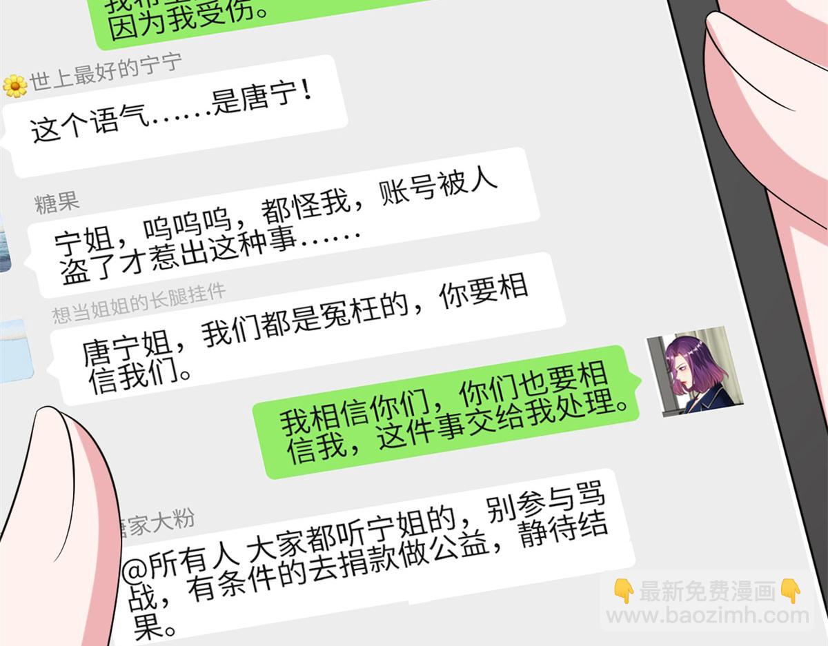 第205话 报警(1/3)-第208话