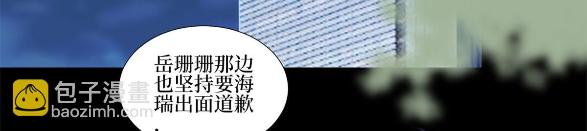 第205话 报警(1/3)-第208话