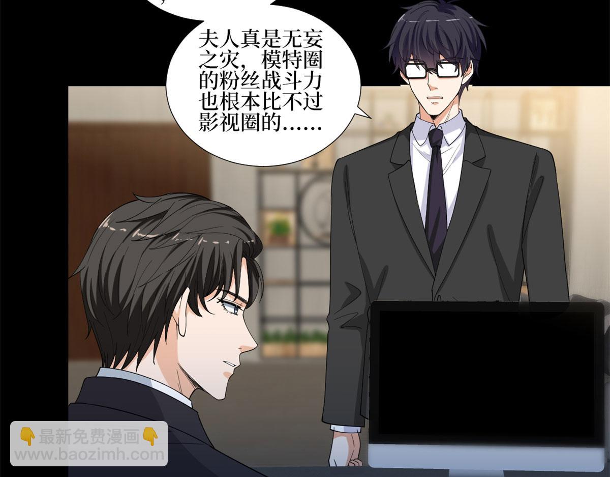 第205话 报警(1/3)-第208话