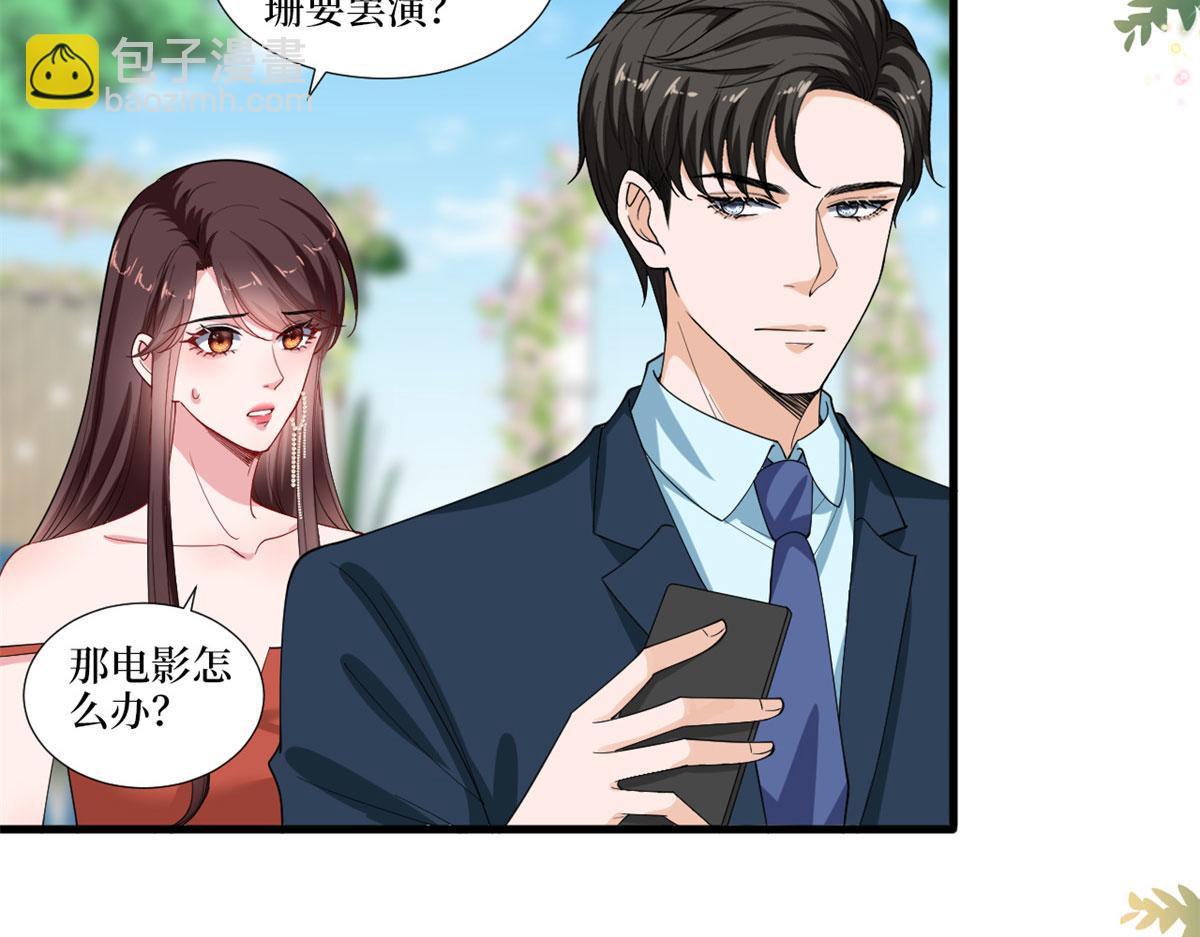 第205话 报警(1/3)-第208话