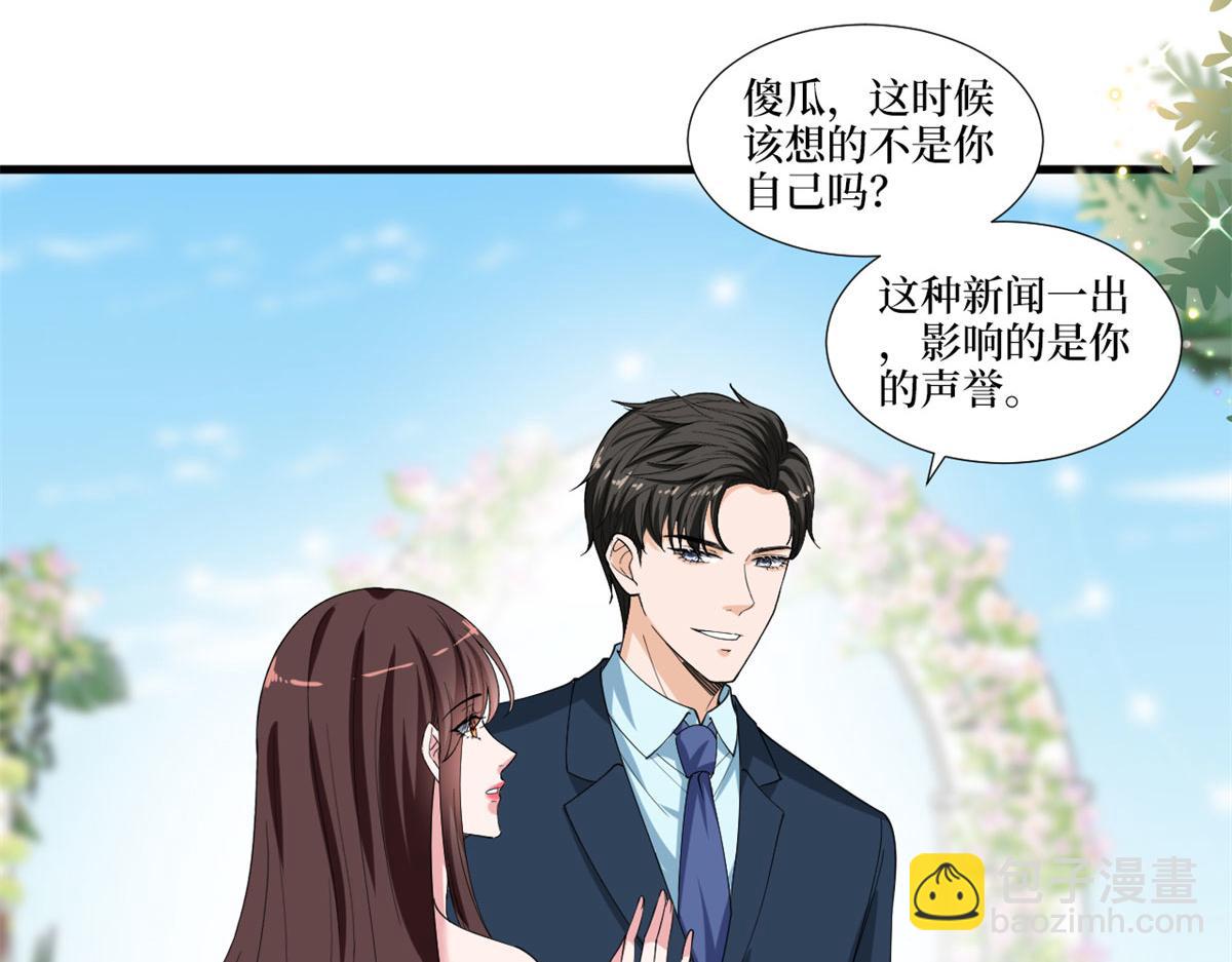 第205话 报警(1/3)-第208话