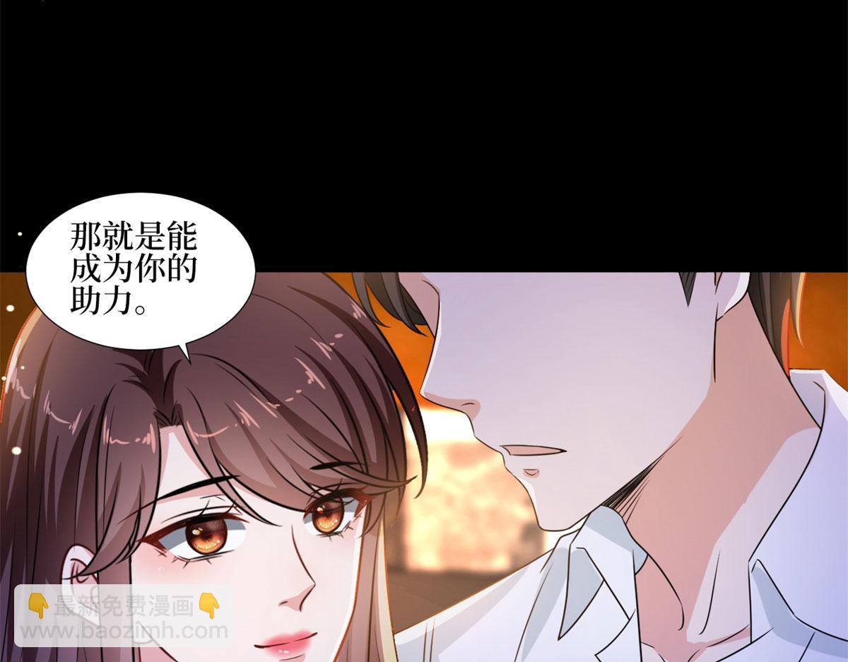 第207话 撤换女主(1/2)-第210话