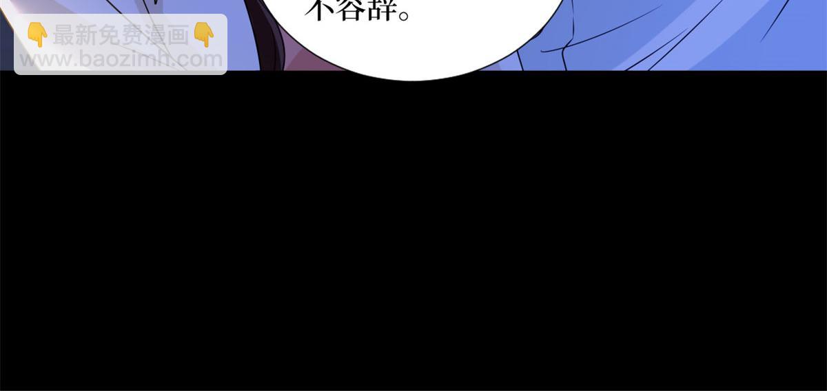 第207话 撤换女主(1/2)-第210话