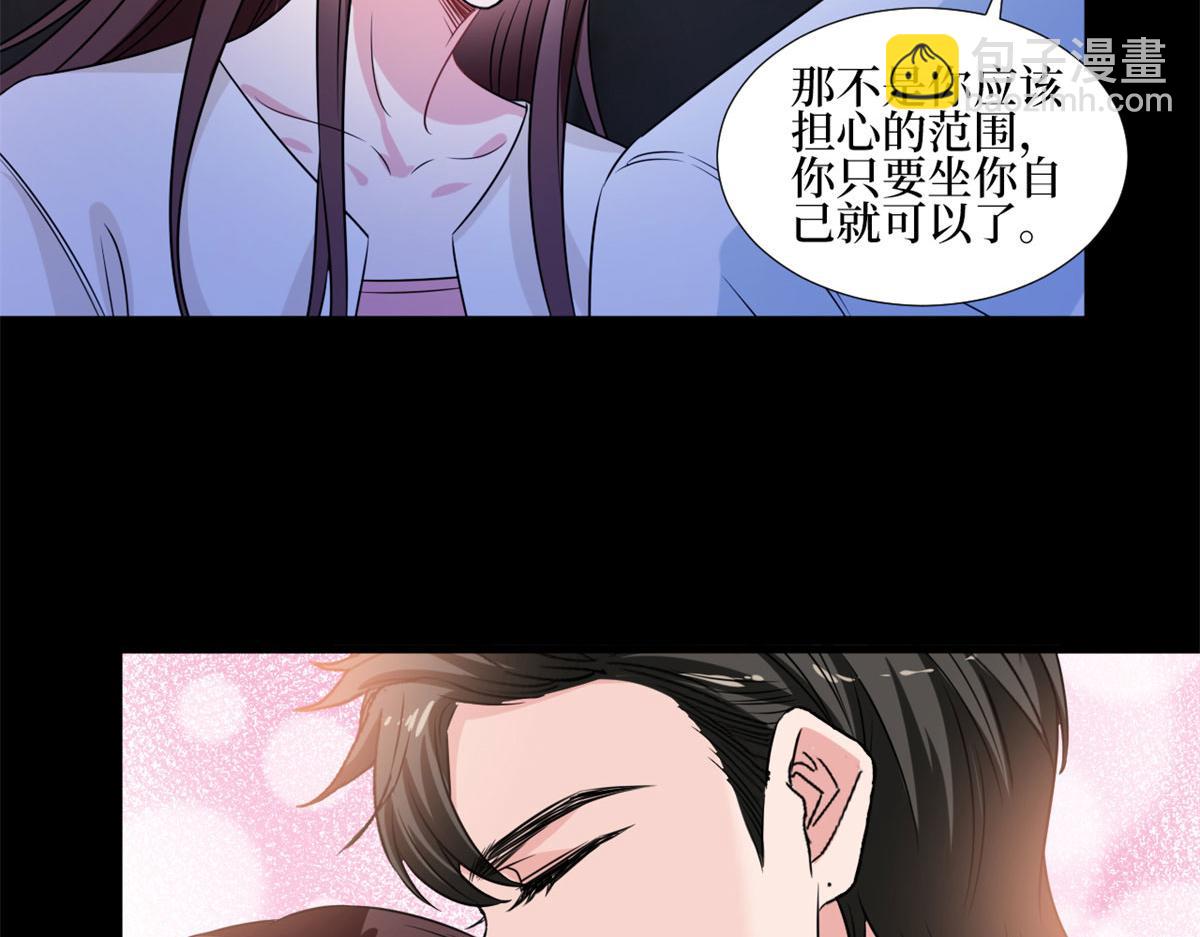第207话 撤换女主(1/2)-第210话