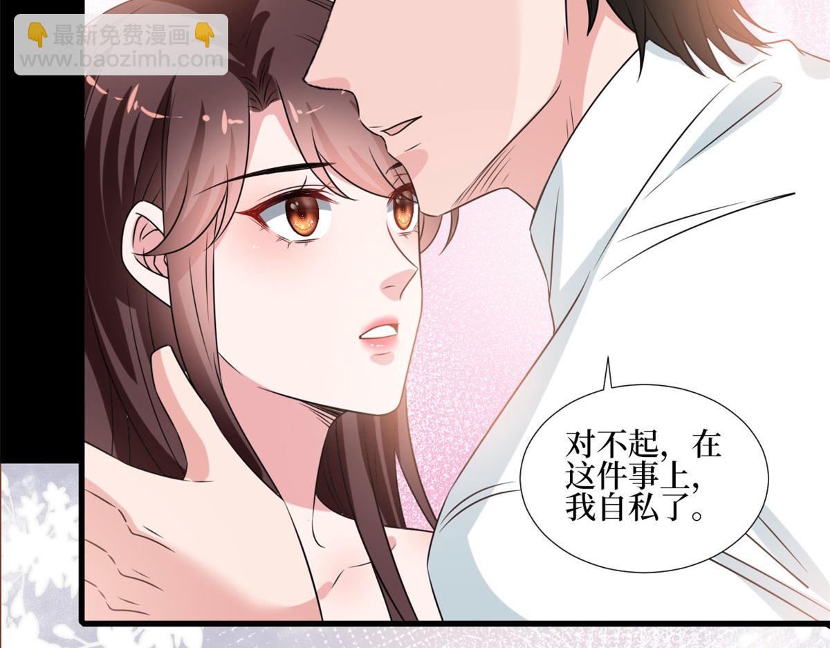 第207话 撤换女主(1/2)-第210话