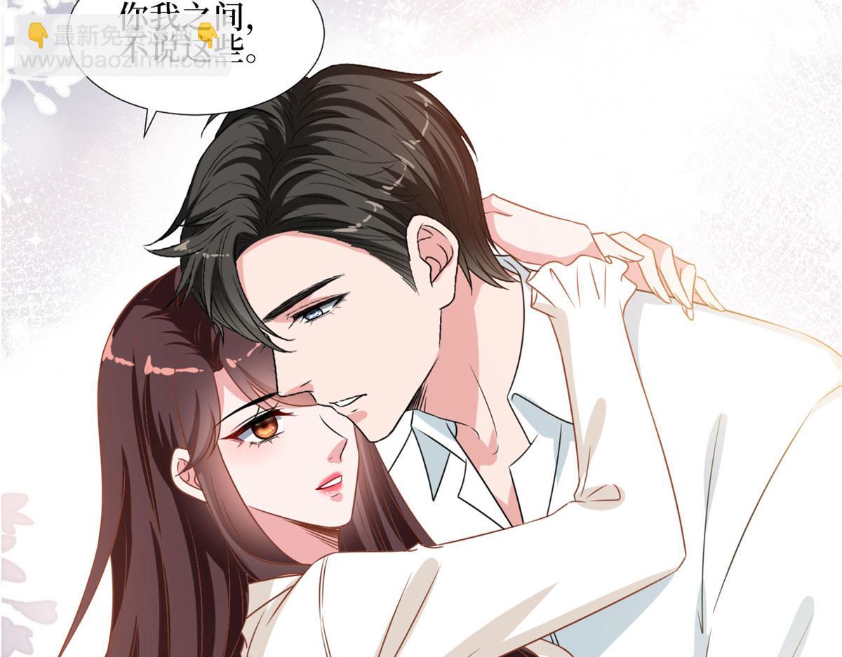 第207话 撤换女主(1/2)-第210话