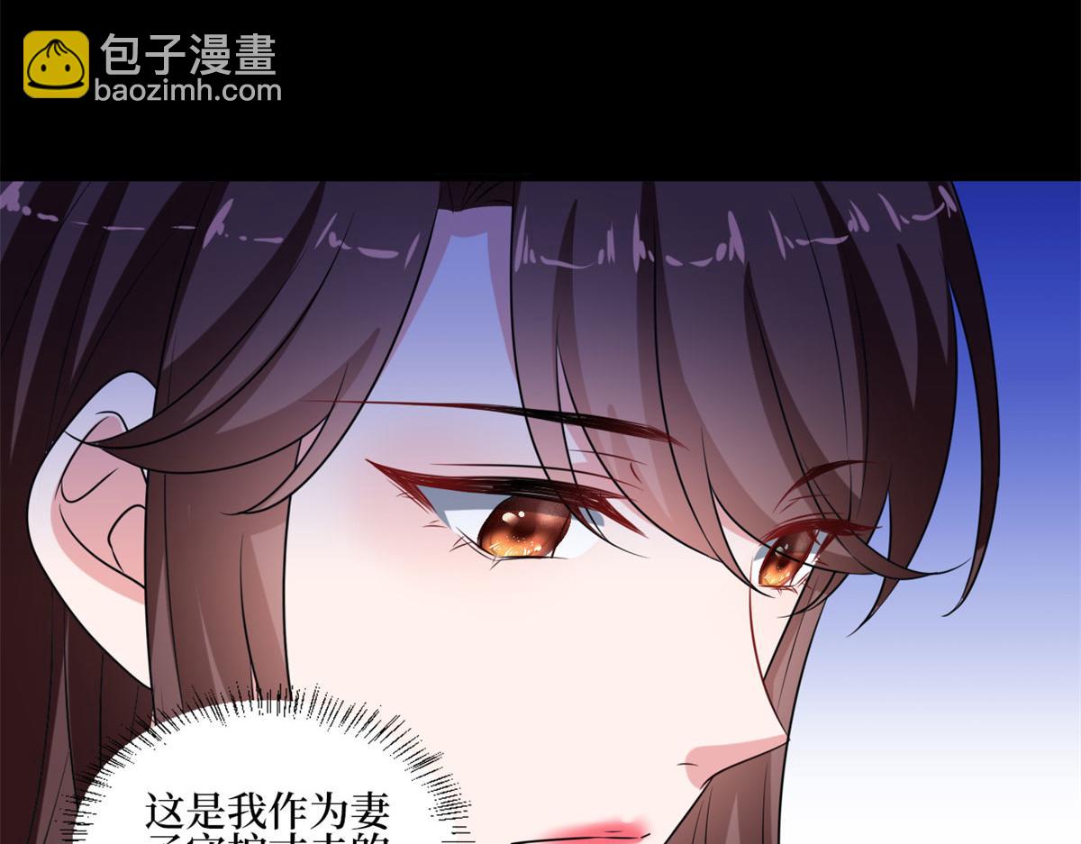 第207话 撤换女主(1/2)-第210话
