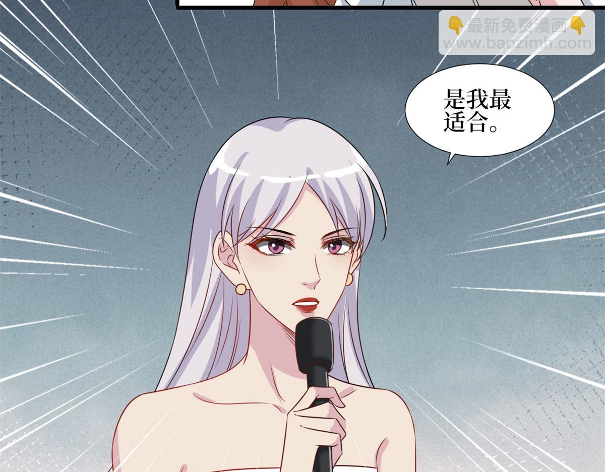 第207话 撤换女主(1/2)-第210话