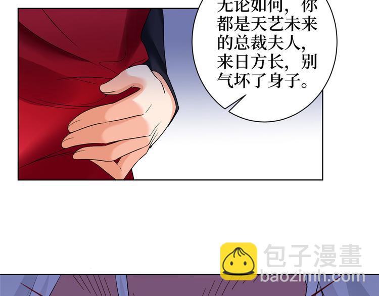 第二十一话 韩宇凡的求婚(1/2)-第22话