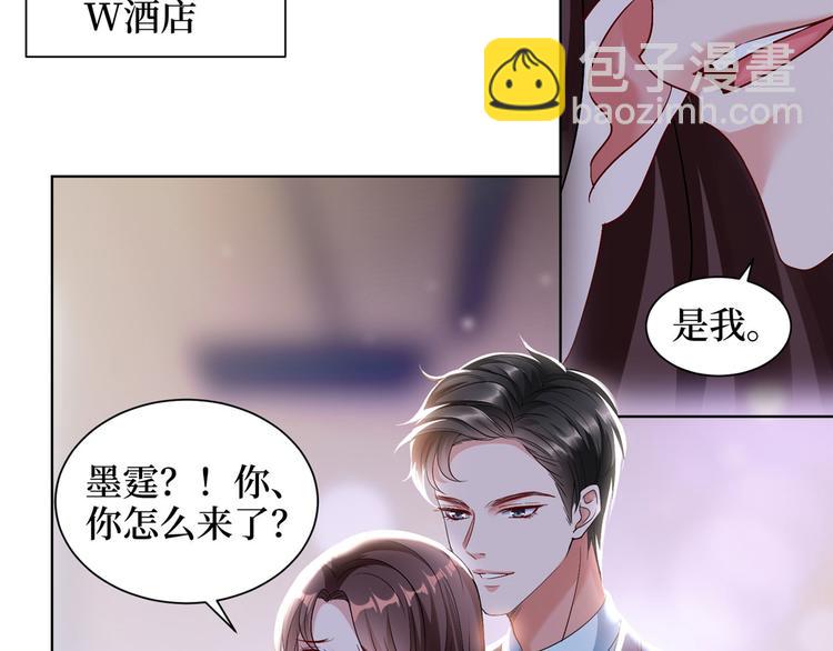 第二十一话 韩宇凡的求婚(1/2)-第22话