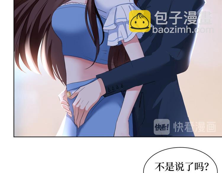第二十一话 韩宇凡的求婚(1/2)-第22话