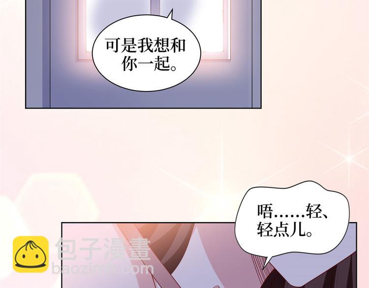 第二十一话 韩宇凡的求婚(1/2)-第22话