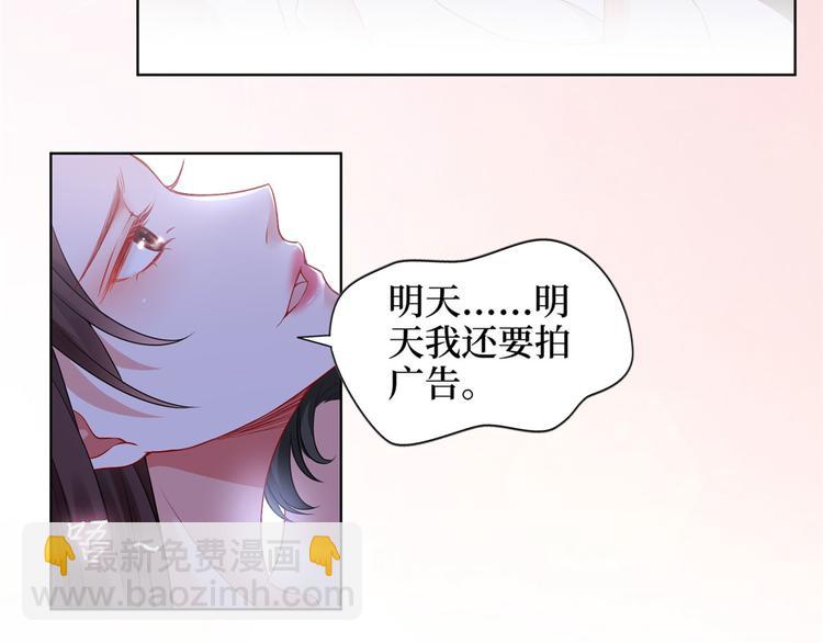 第二十一话 韩宇凡的求婚(1/2)-第22话