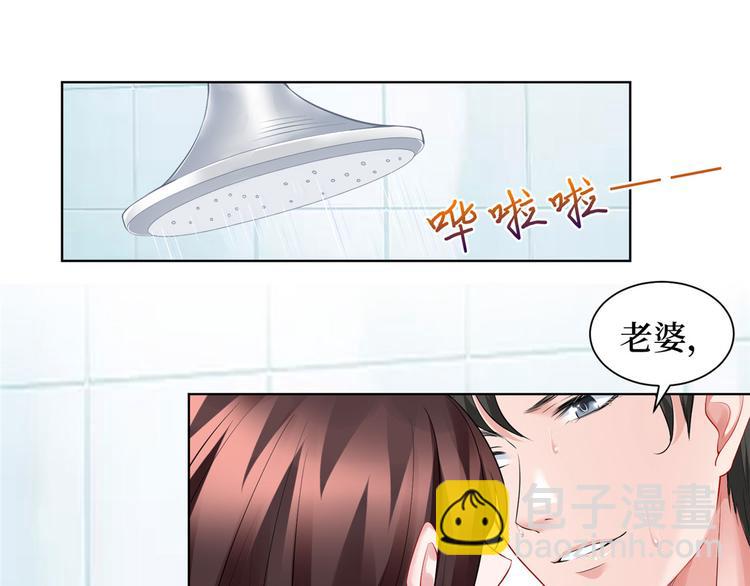 第二十一话 韩宇凡的求婚(1/2)-第22话