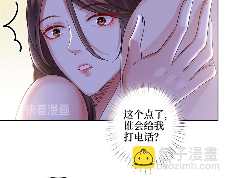 第二十一话 韩宇凡的求婚(1/2)-第22话