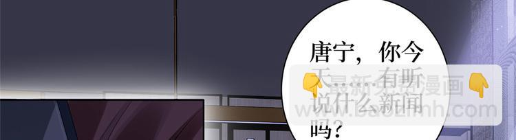 第二十一话 韩宇凡的求婚(1/2)-第22话