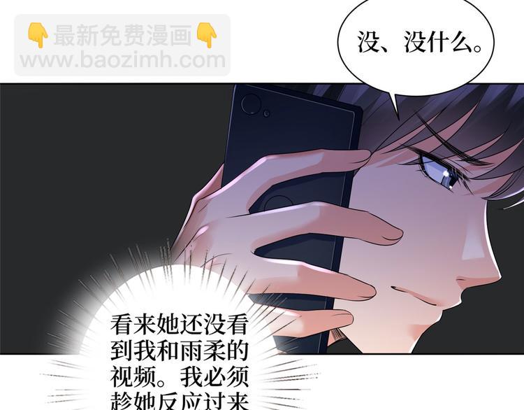 第二十一话 韩宇凡的求婚(1/2)-第22话