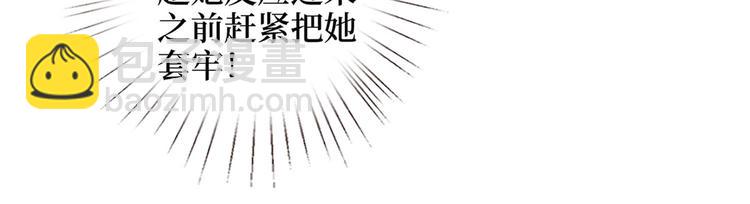 第二十一话 韩宇凡的求婚(1/2)-第22话