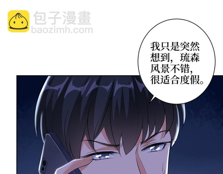 第二十一话 韩宇凡的求婚(1/2)-第22话