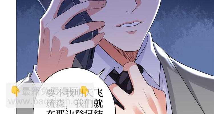 第二十一话 韩宇凡的求婚(1/2)-第22话
