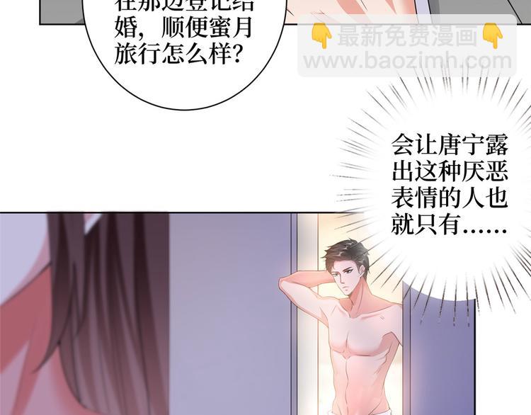 第二十一话 韩宇凡的求婚(1/2)-第22话