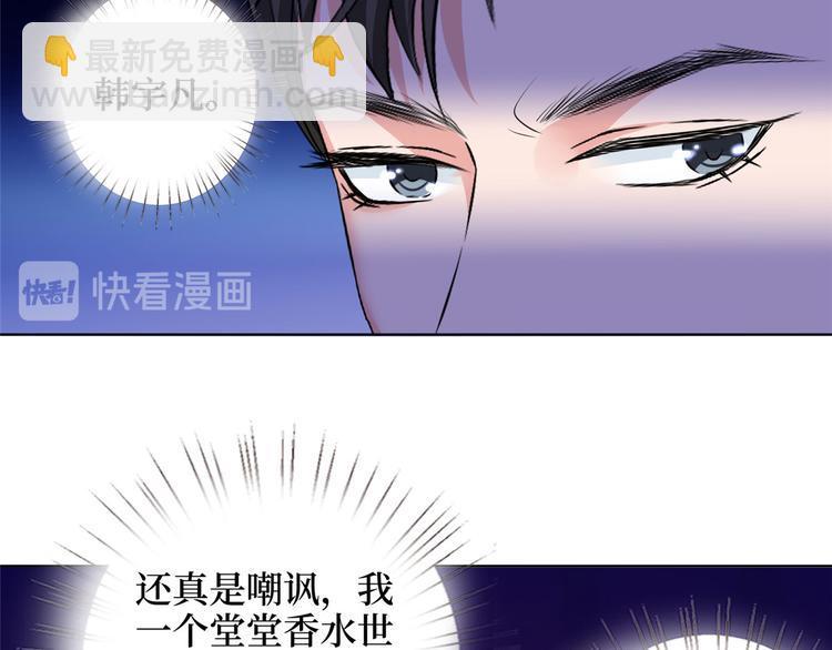第二十一话 韩宇凡的求婚(1/2)-第22话