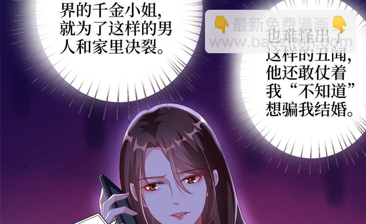 第二十一话 韩宇凡的求婚(1/2)-第22话