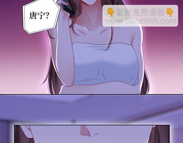 第二十一话 韩宇凡的求婚(1/2)-第22话