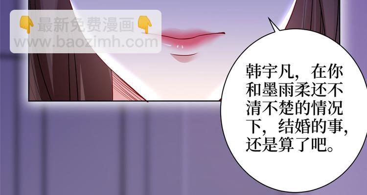 第二十一话 韩宇凡的求婚(1/2)-第22话