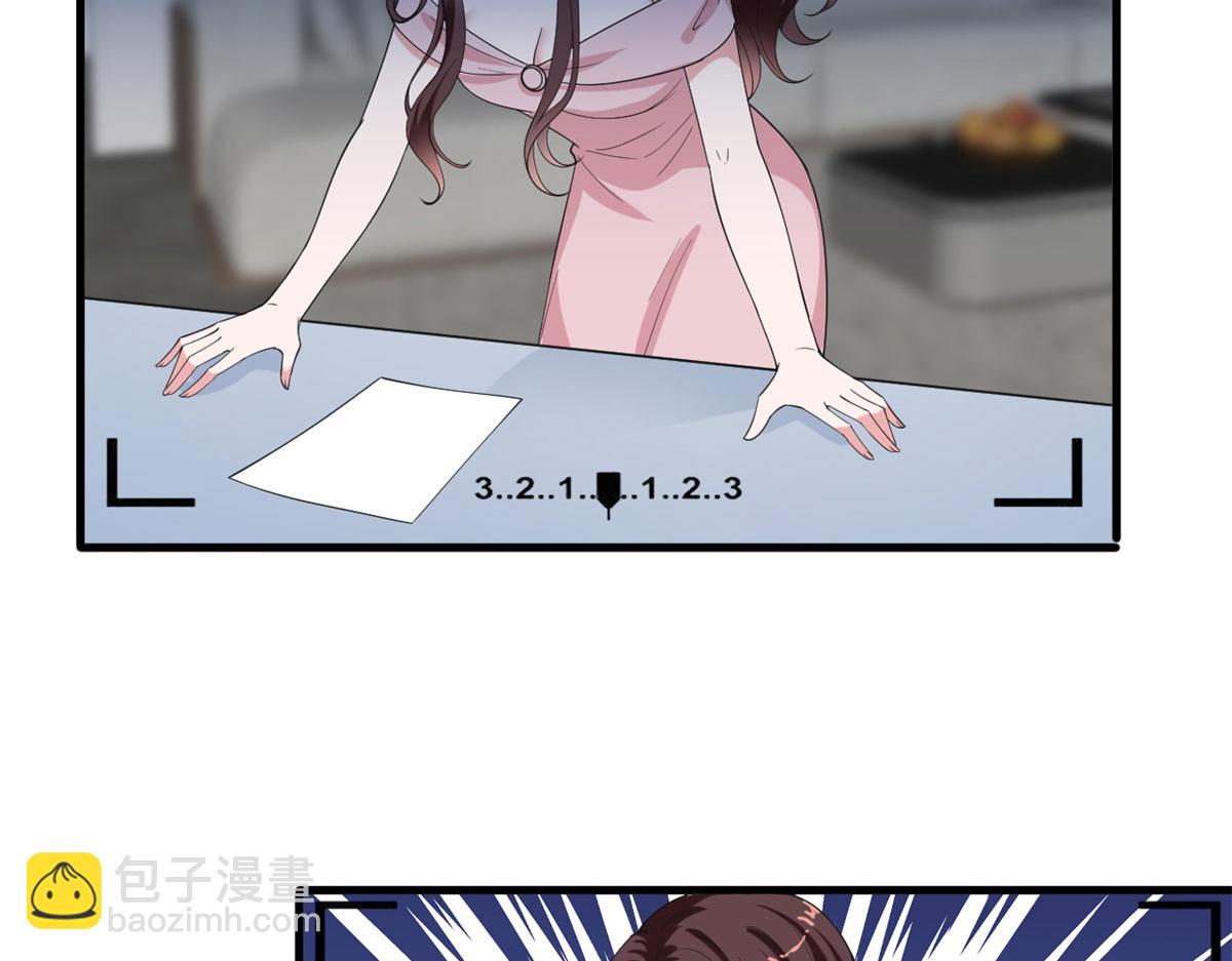 第209话   试戏(1/2)-第212话