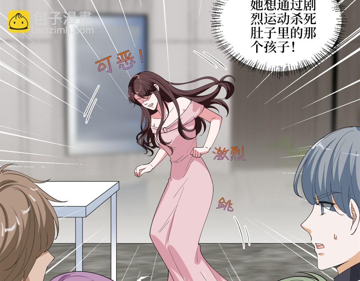 第209话   试戏(1/2)-第212话