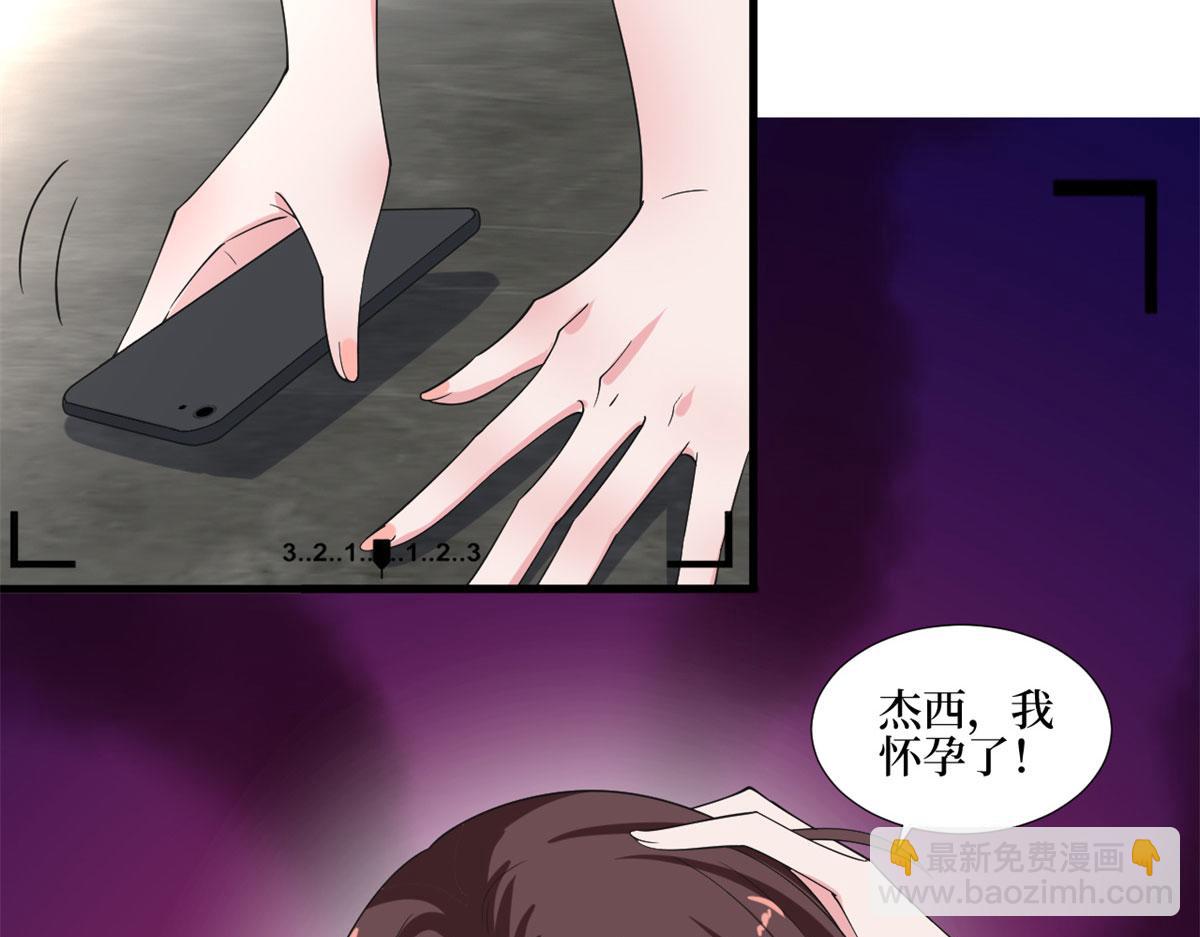 第209话   试戏(1/2)-第212话