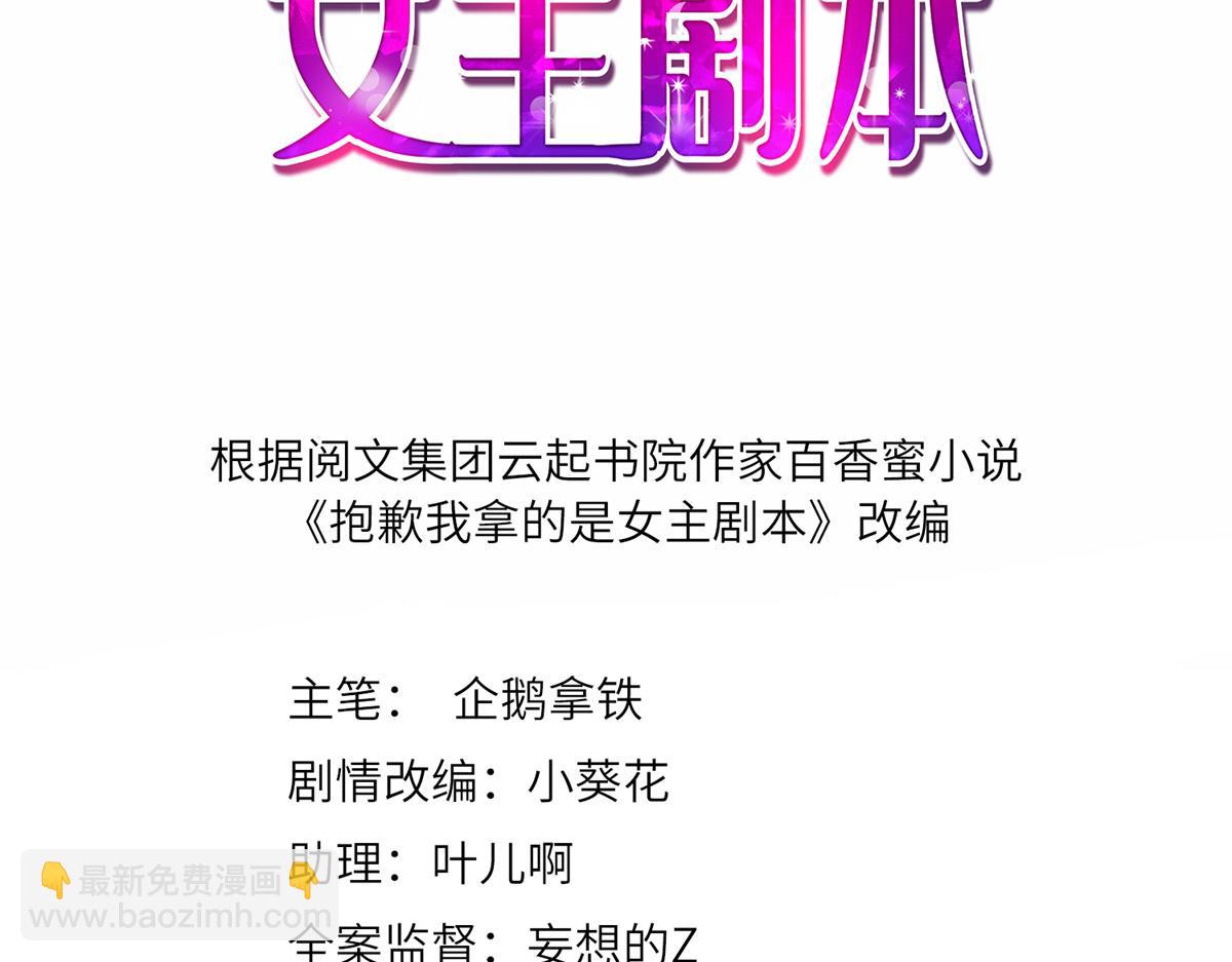 第209话   试戏(1/2)-第212话
