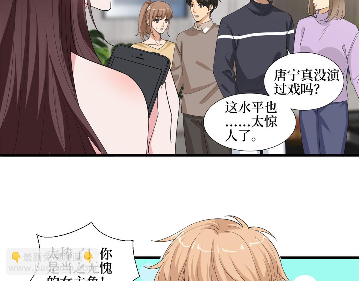 第209话   试戏(1/2)-第212话
