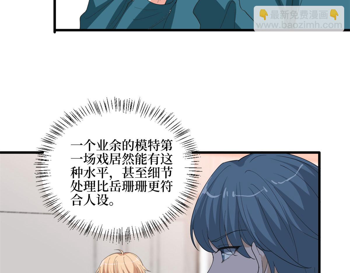 第209话   试戏(1/2)-第212话