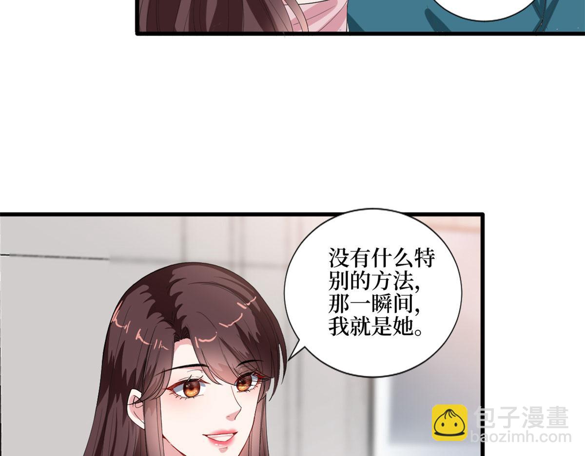 第209话   试戏(1/2)-第212话