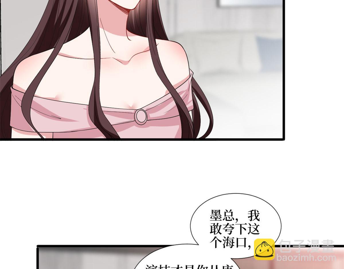 第209话   试戏(1/2)-第212话