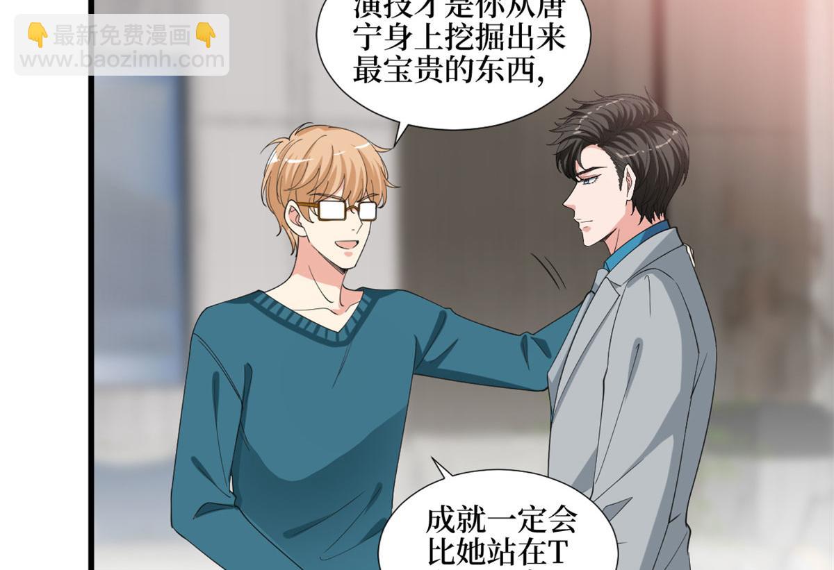 第209话   试戏(1/2)-第212话