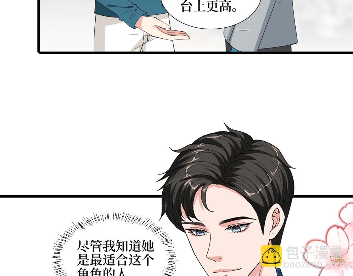 第209话   试戏(1/2)-第212话