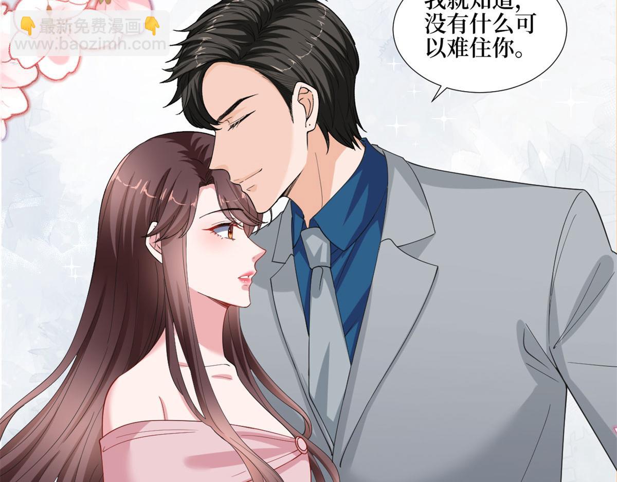 第209话   试戏(1/2)-第212话