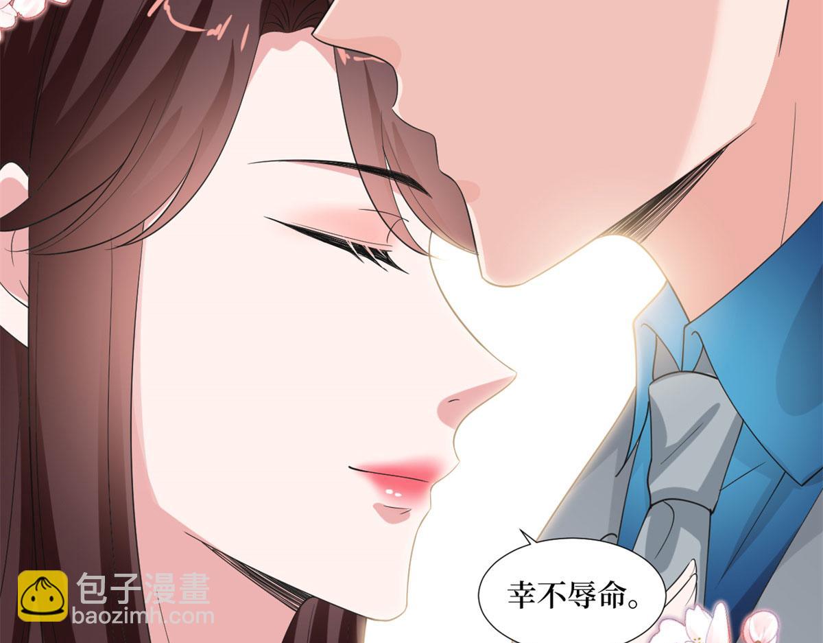 第209话   试戏(1/2)-第212话
