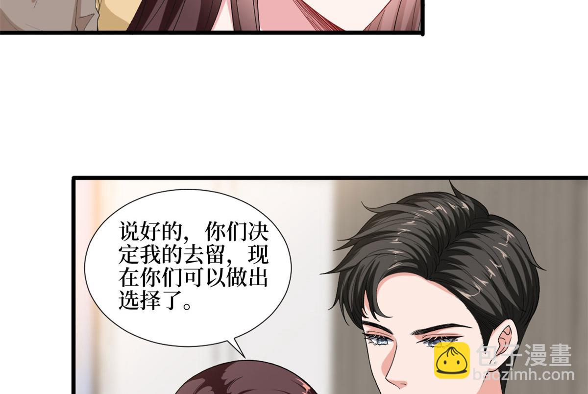 第209话   试戏(1/2)-第212话