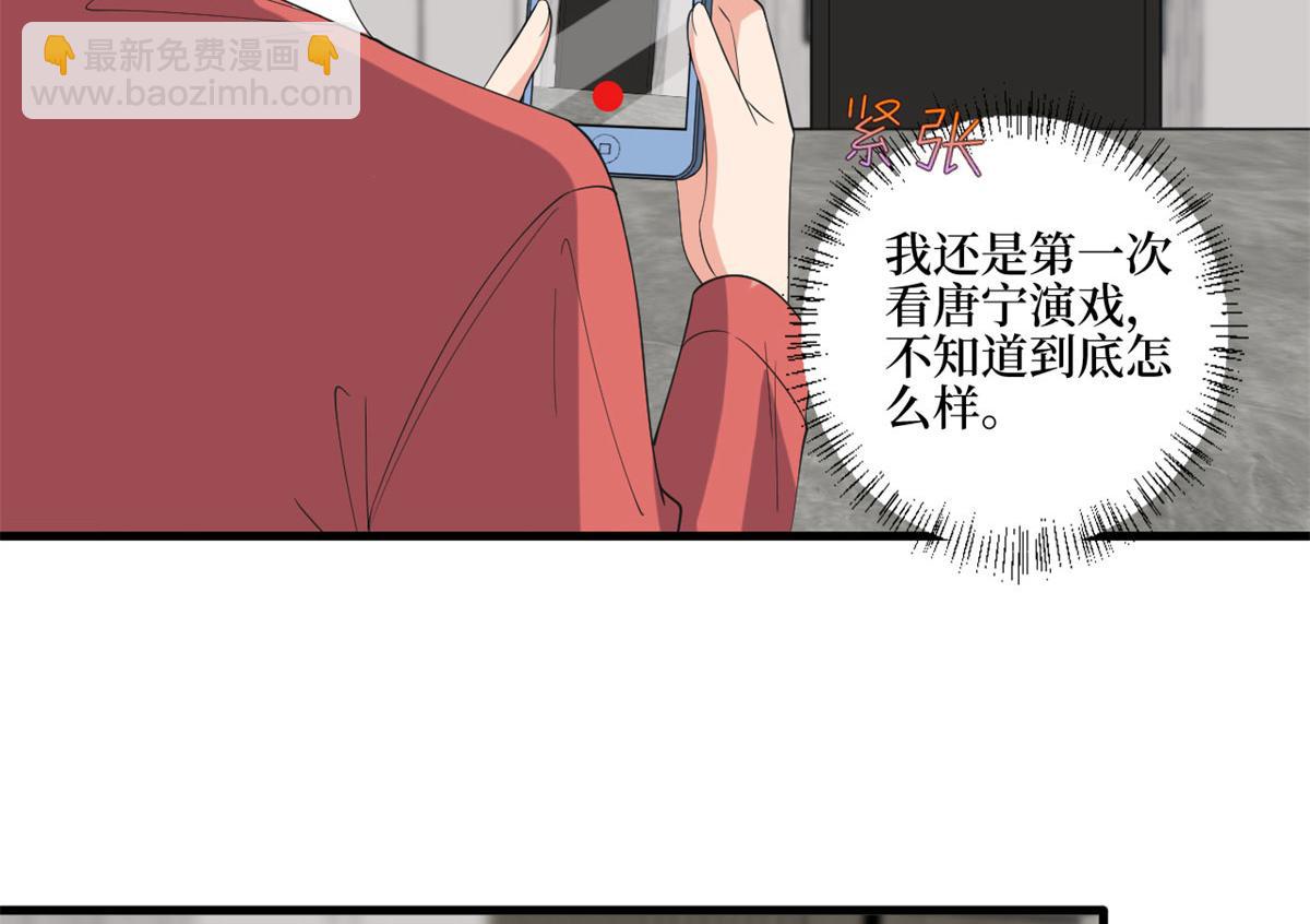 第209话   试戏(1/2)-第212话