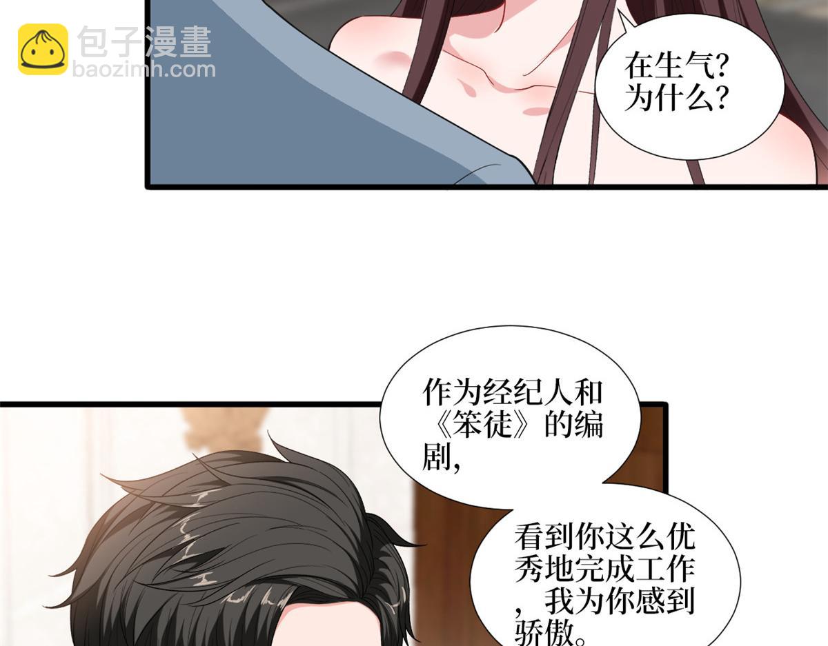 第211话 你还差得远呢(1/2)-第214话