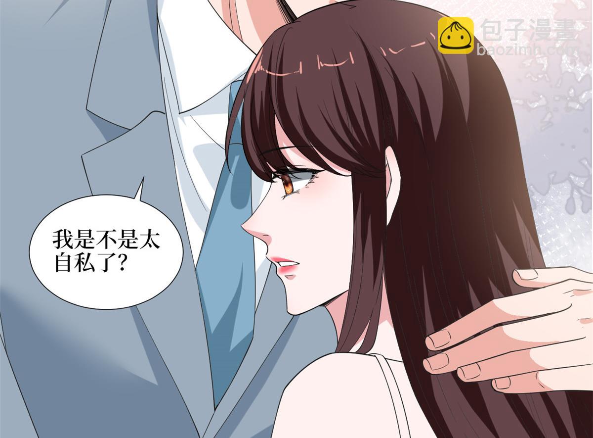 第211话 你还差得远呢(1/2)-第214话