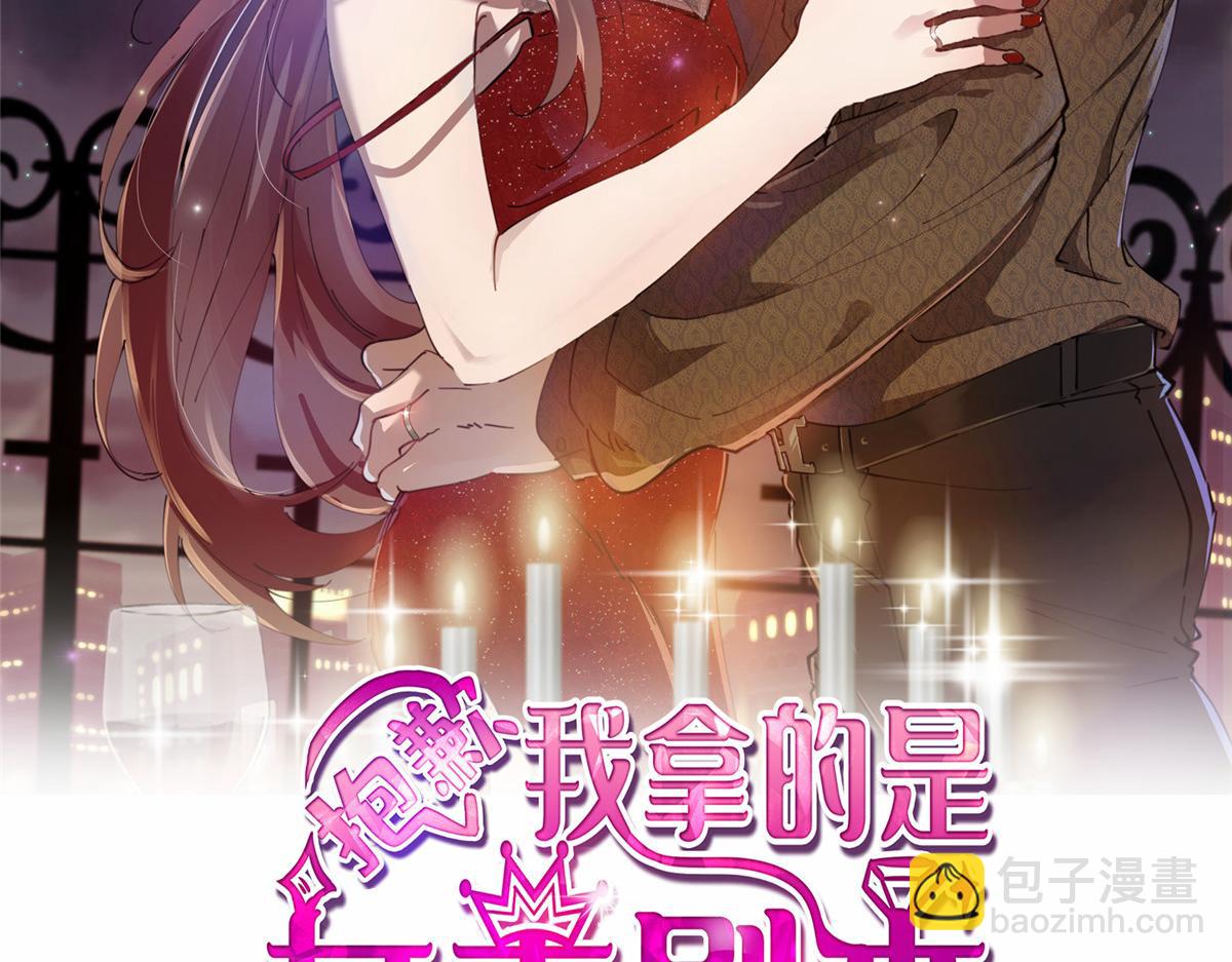 第211话 你还差得远呢(1/2)-第214话