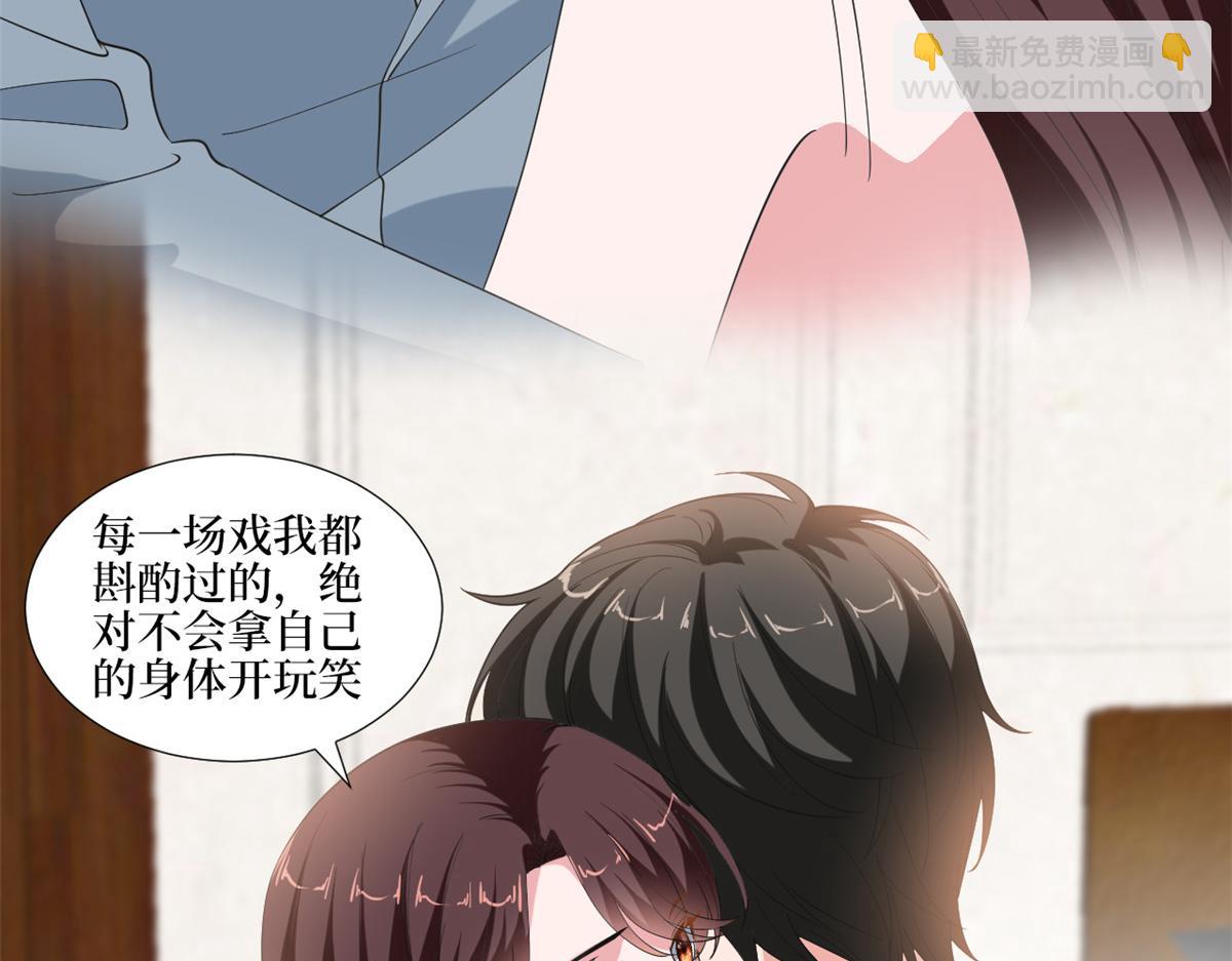 第211话 你还差得远呢(1/2)-第214话