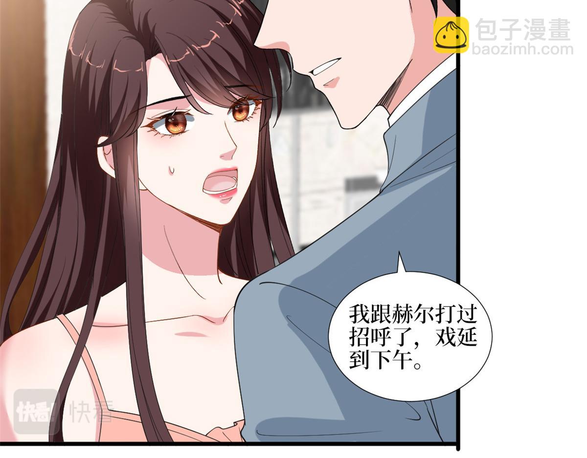 第211话 你还差得远呢(1/2)-第214话