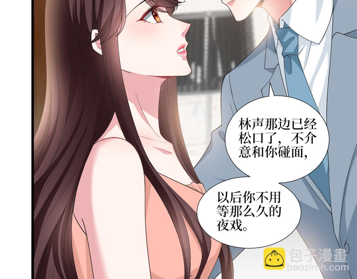 第211话 你还差得远呢(1/2)-第214话