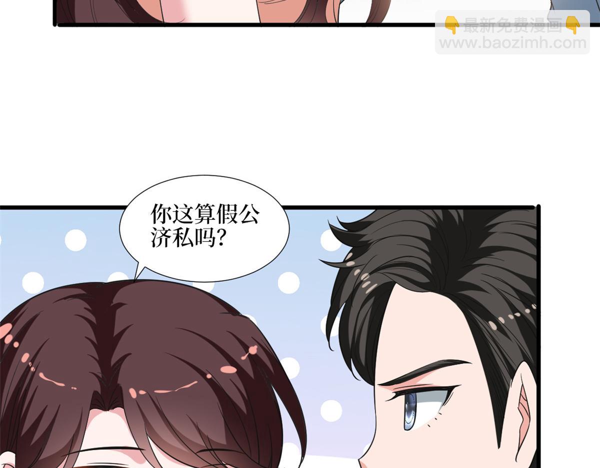 第211话 你还差得远呢(1/2)-第214话